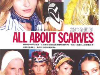 All About Scarves  –  絲巾全面睇